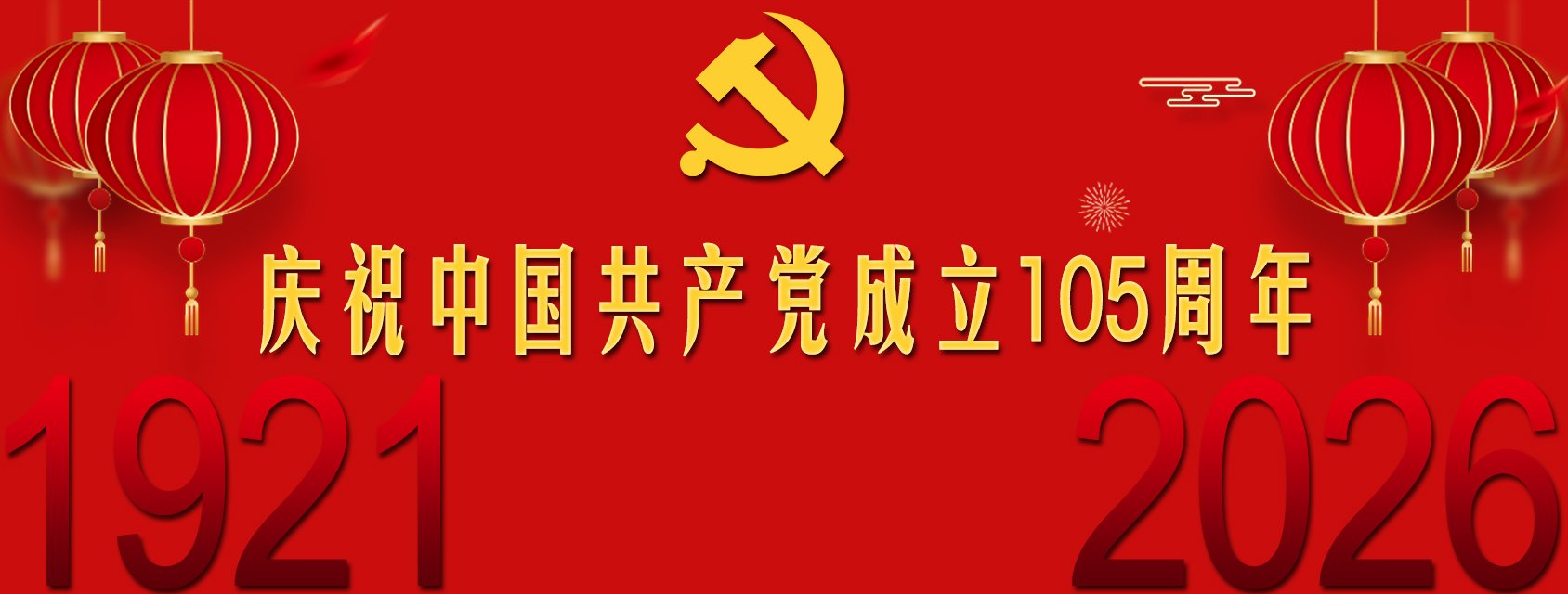 版权所有
