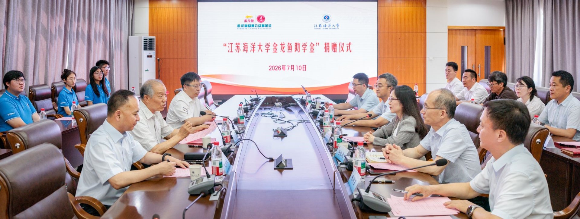 JIANGSU OCEAN UNIV