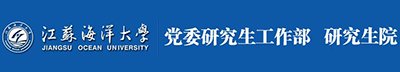 邮编：222005