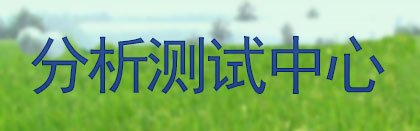 海洋工程院