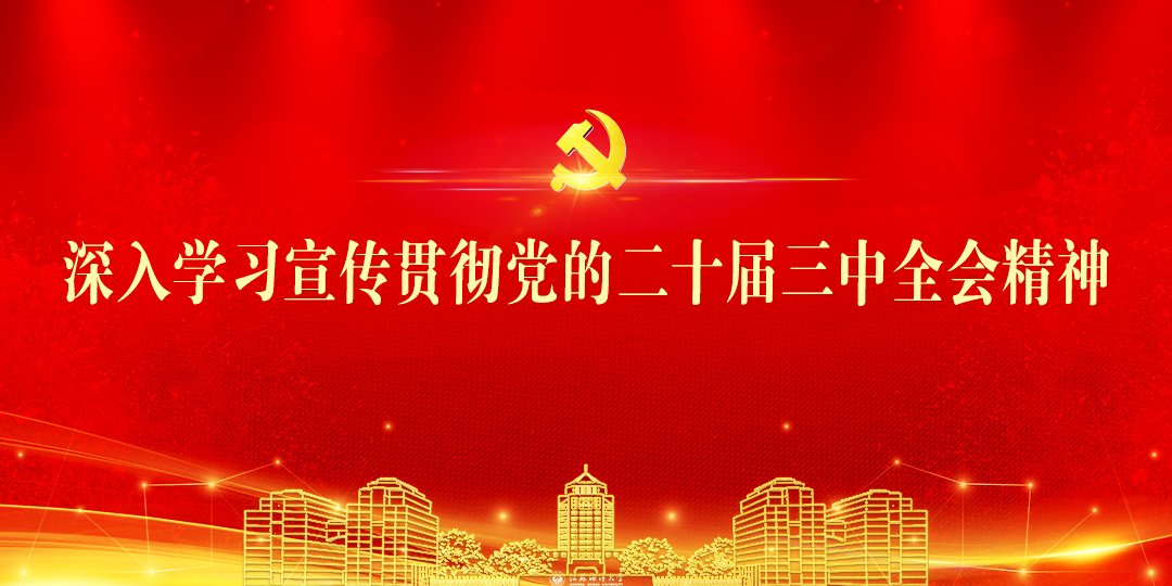 2026届本科毕业生拟授予学士学位名