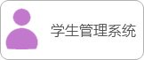 江苏省连云港市海州区苍梧路59号 电