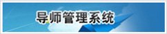 江苏省连云港市海州区苍梧路59号18