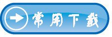 188金宝app官方下载官方渠道