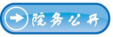 江苏省连云港市海州区苍梧路59号 电