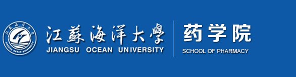 江苏省连云港市海州区苍梧路59号电话